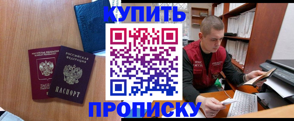 регистрация для школы в Можайске